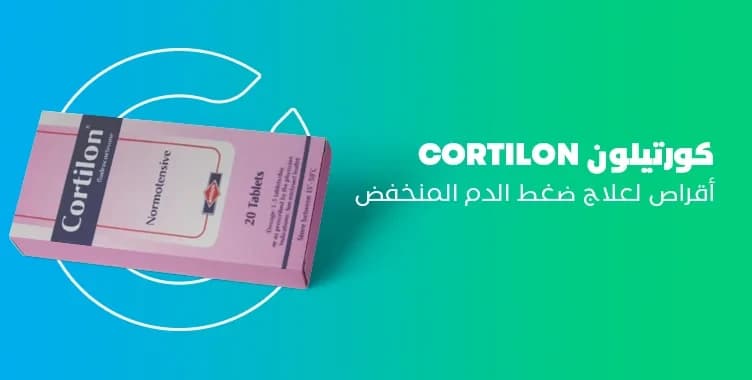 CORTILON TAP