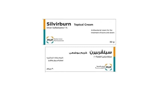 Silvirbrun Cream 30 GM
