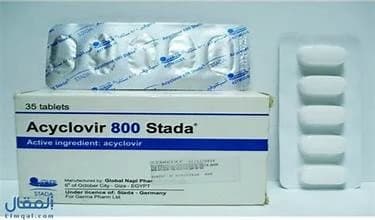 ACYCLOVIR 800MGM TAP