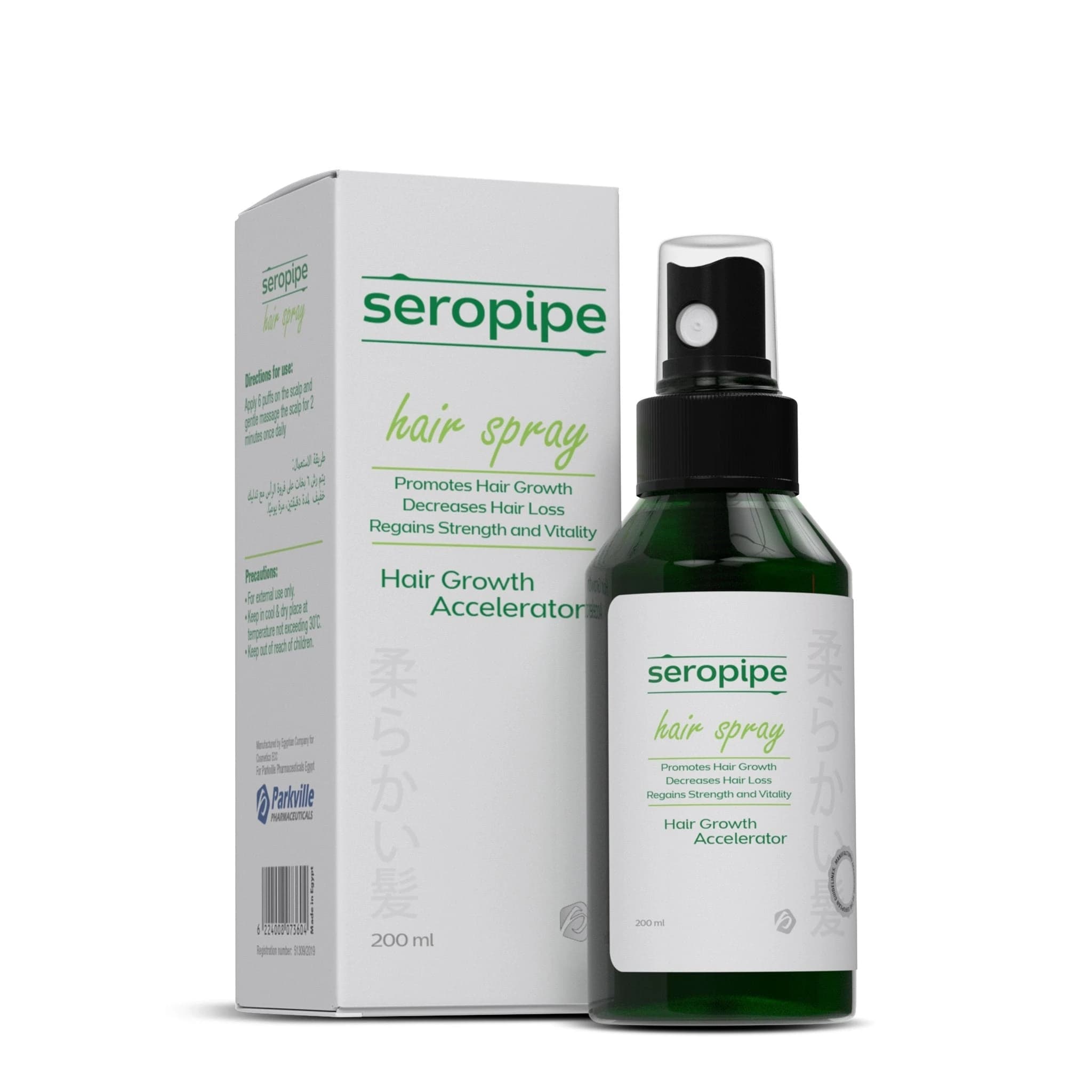 SEROPIPE HAIR SPRAY 200ML