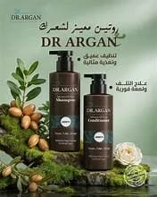 DR.ARGAN ADVANCED CANNABIS HAIR 250 ML