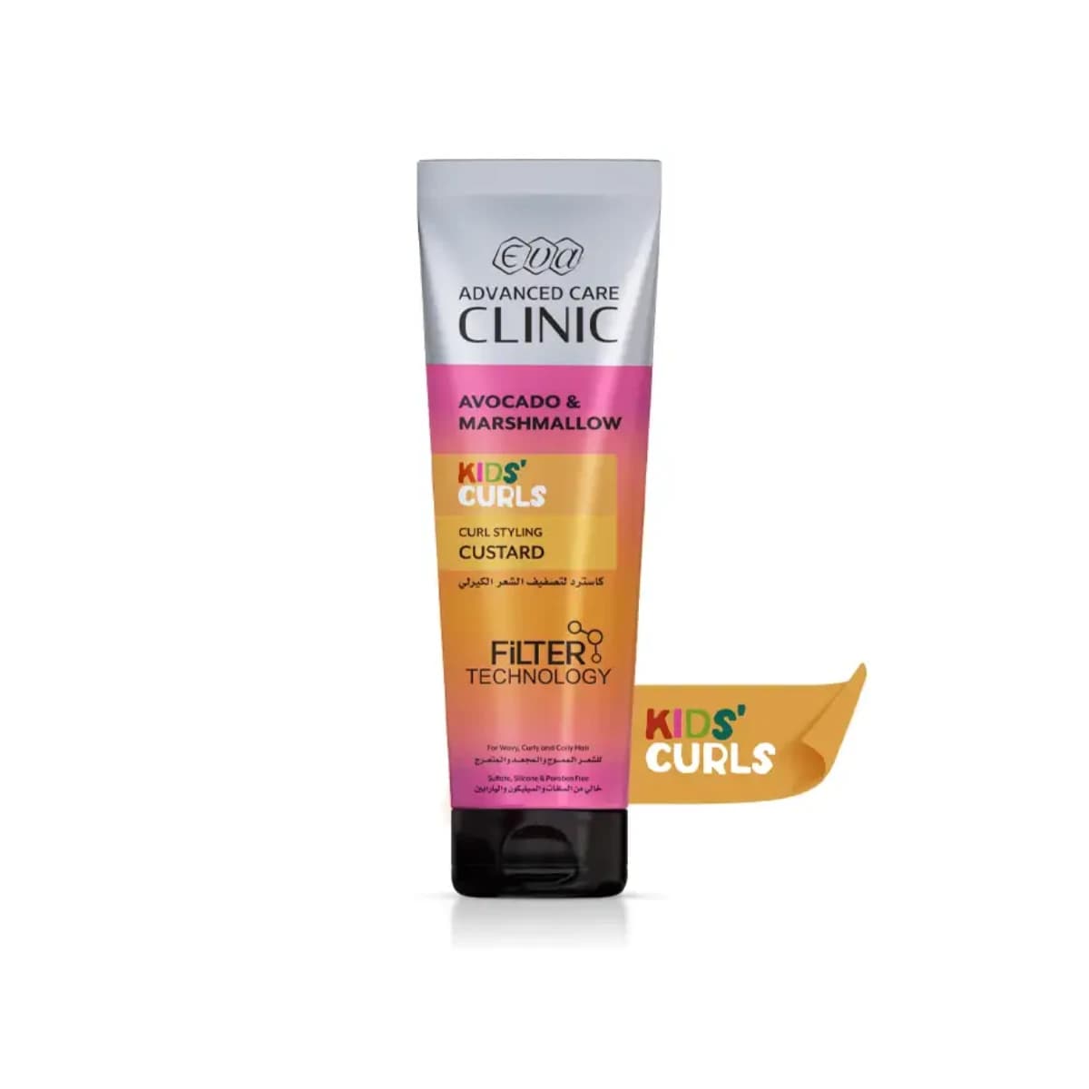 EVA A.C.C AVOCADO & MARSHMALLOW KID CURLS COND