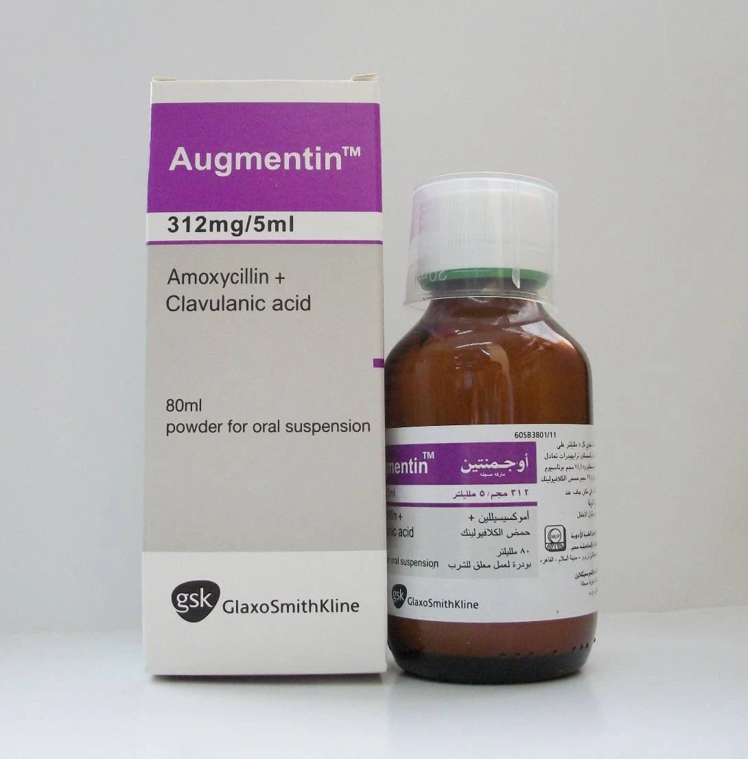 AUGMENTIN 312MGM SYP