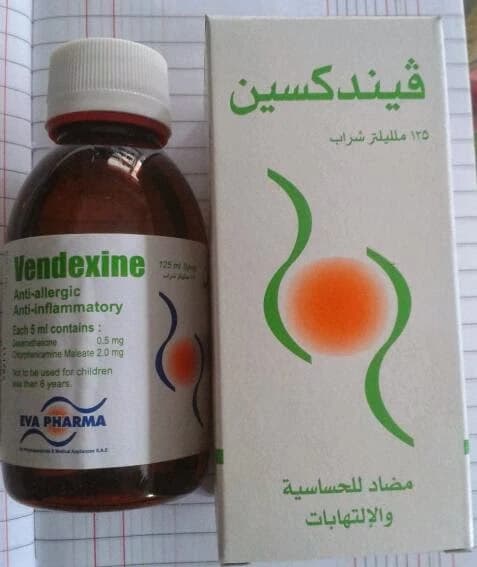 VENDEXINE SYRUP