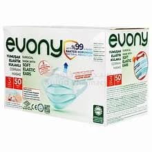 face mask evony ADLT 50PAC