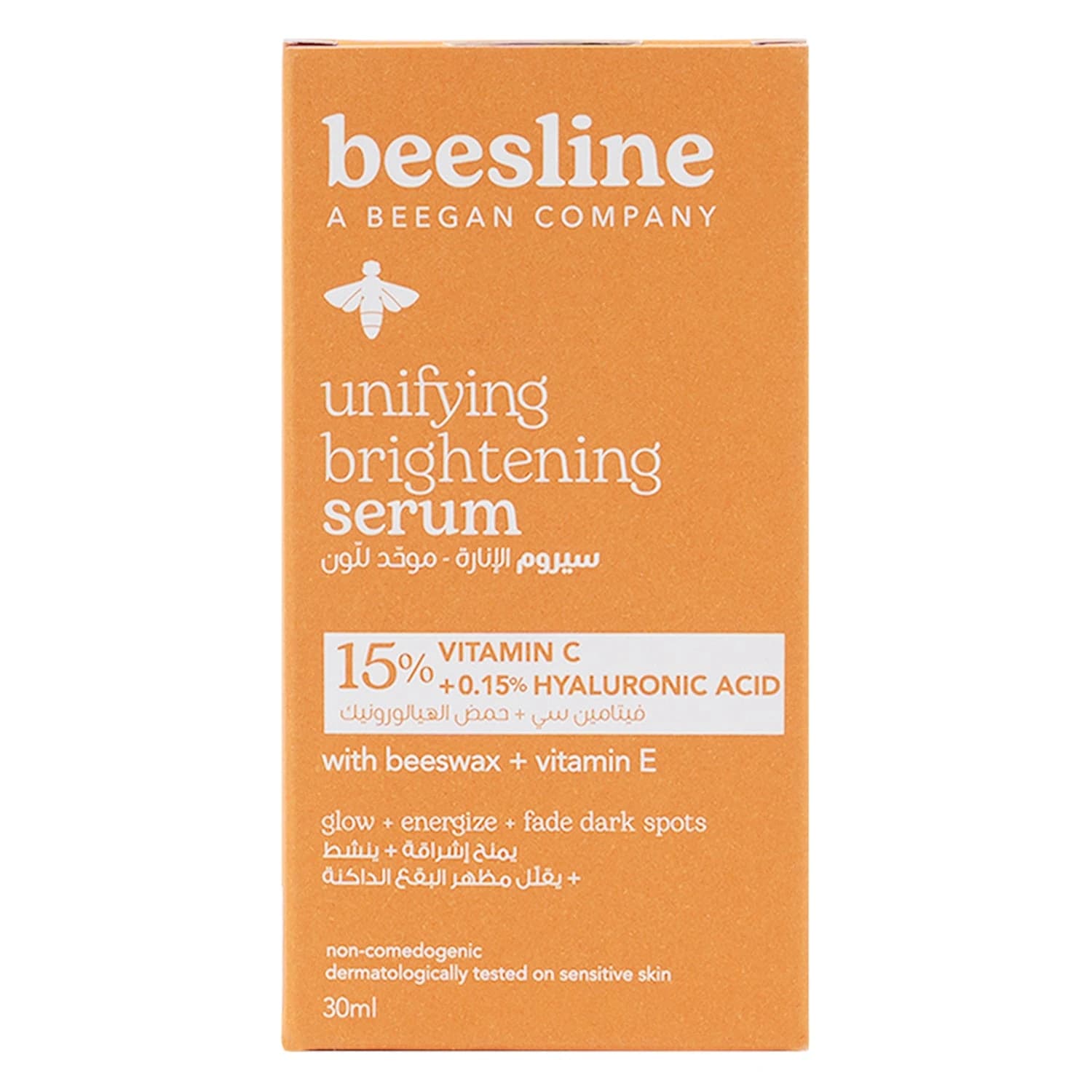 Beesline Brightening Serum 30ml