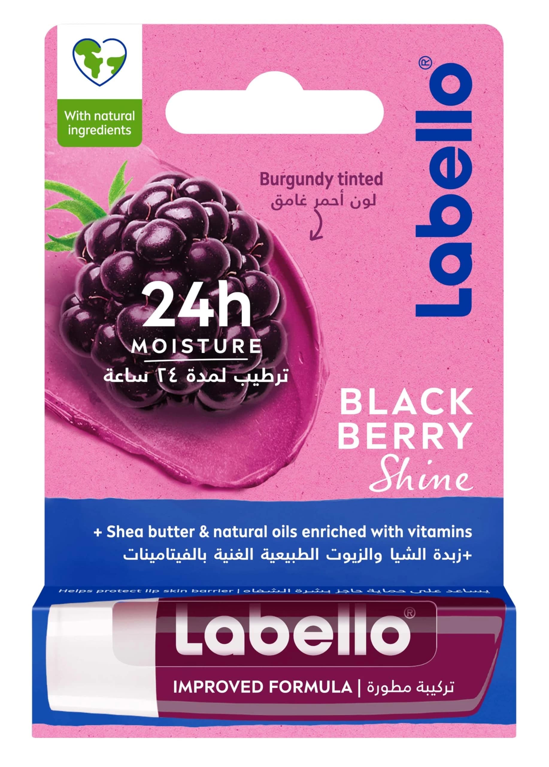 labello lip balm black berry 4.8 gm