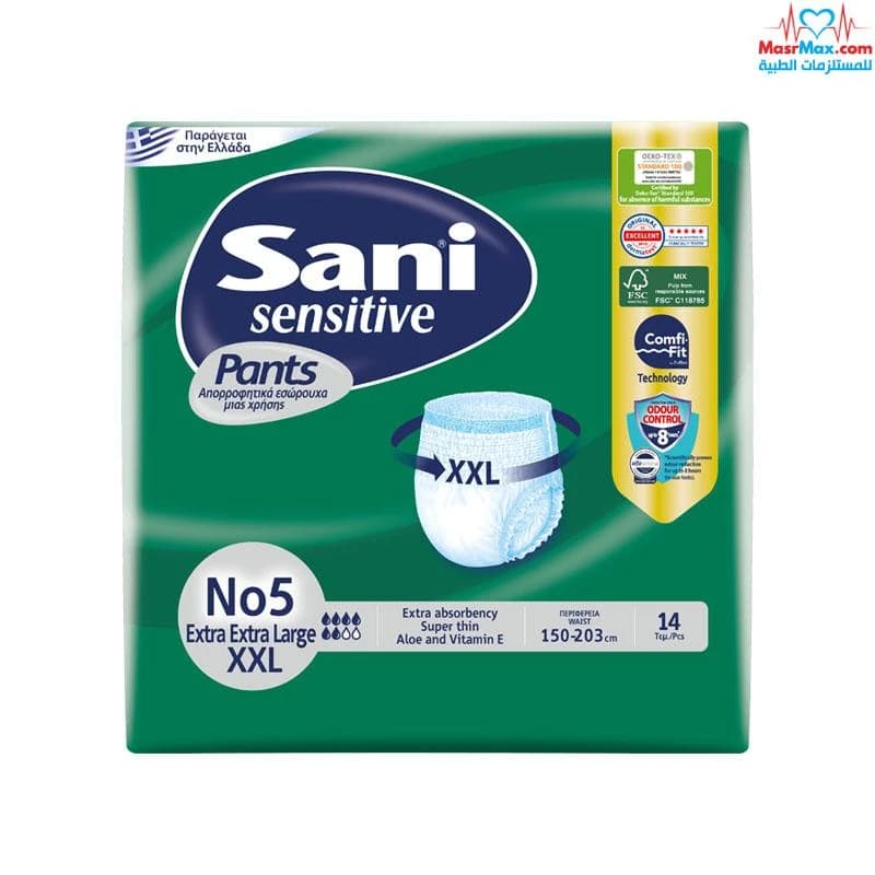 SANI Diapers Senior Age 14   XXL