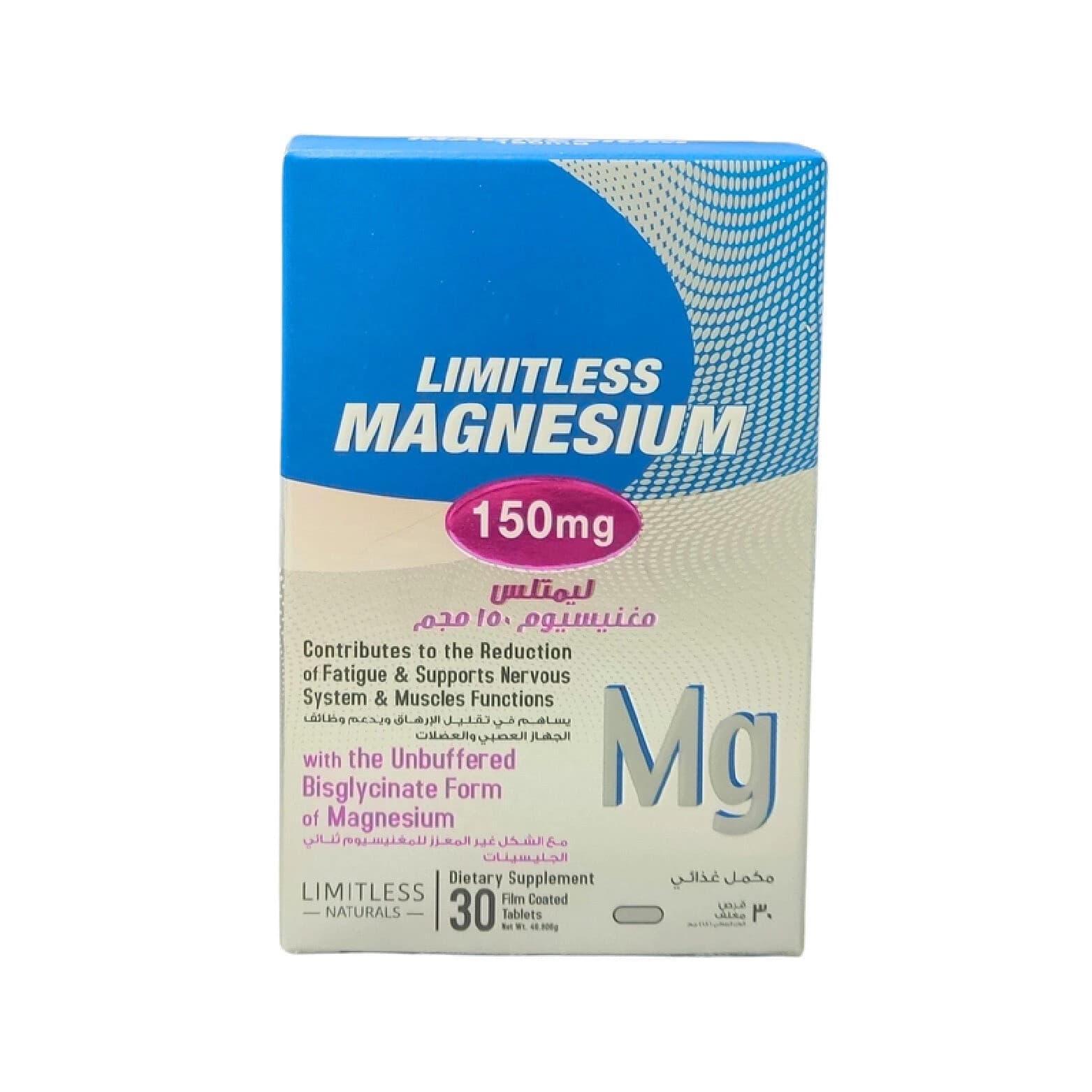 LIMITLESS magnesium 30TAB