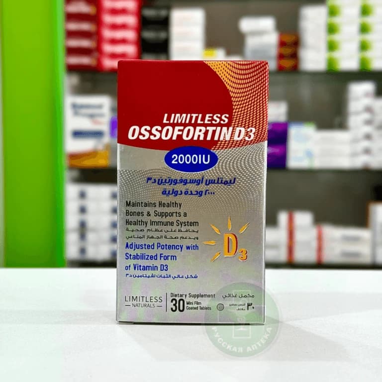 LIMITLESS OSSOFORTIN D3 200IU 30TAB