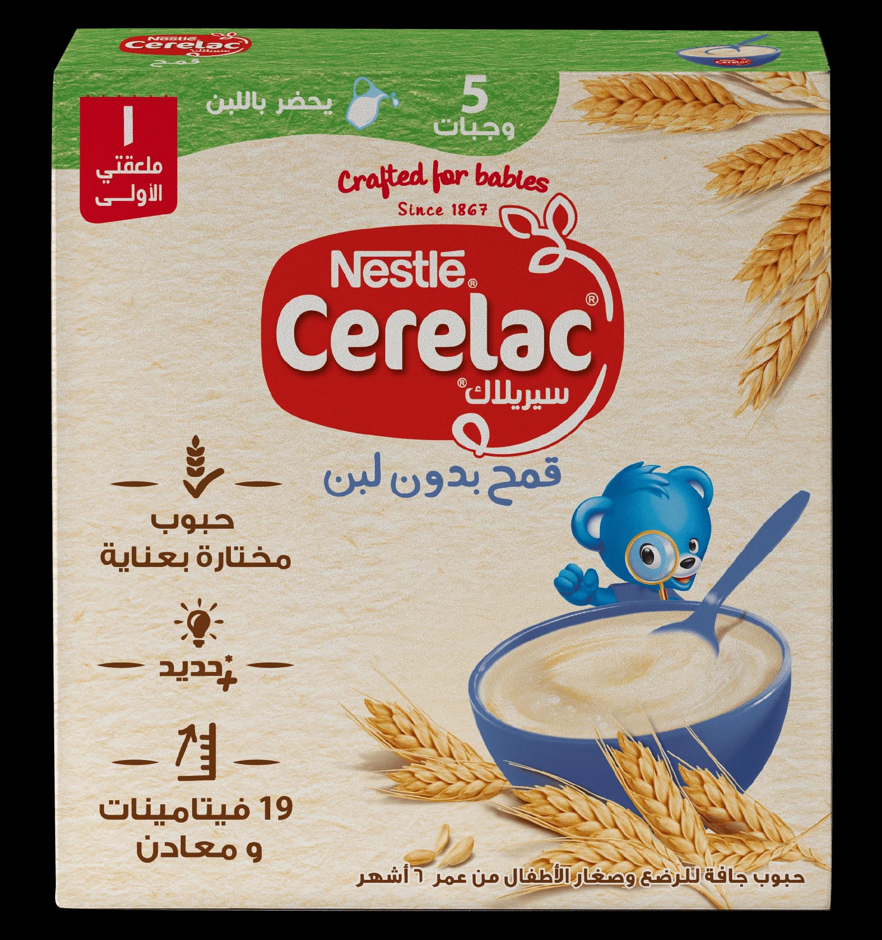 Cerelac Wheat Without Milk 125 gm
