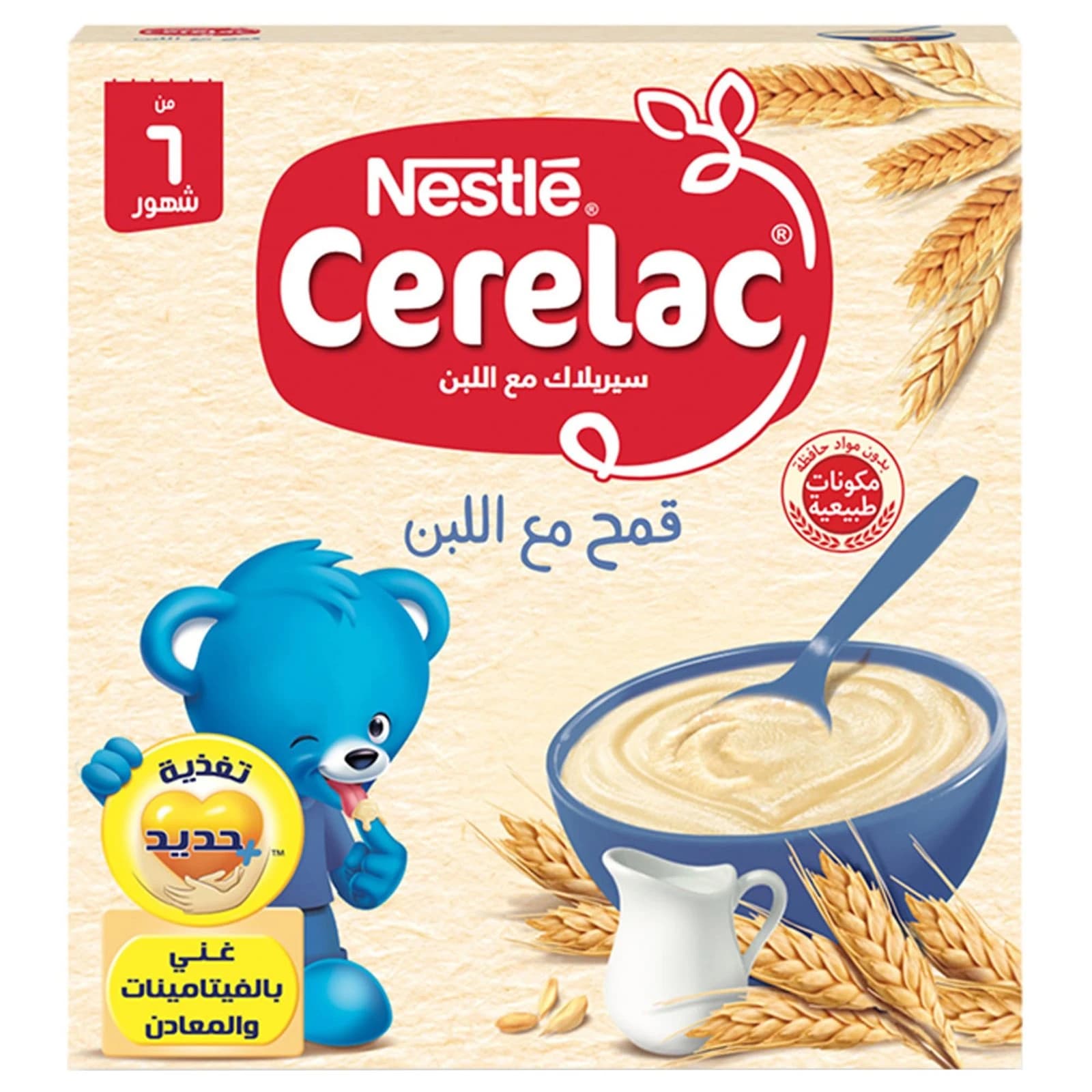 Cerelac Wheat & Yogurt 125 gm