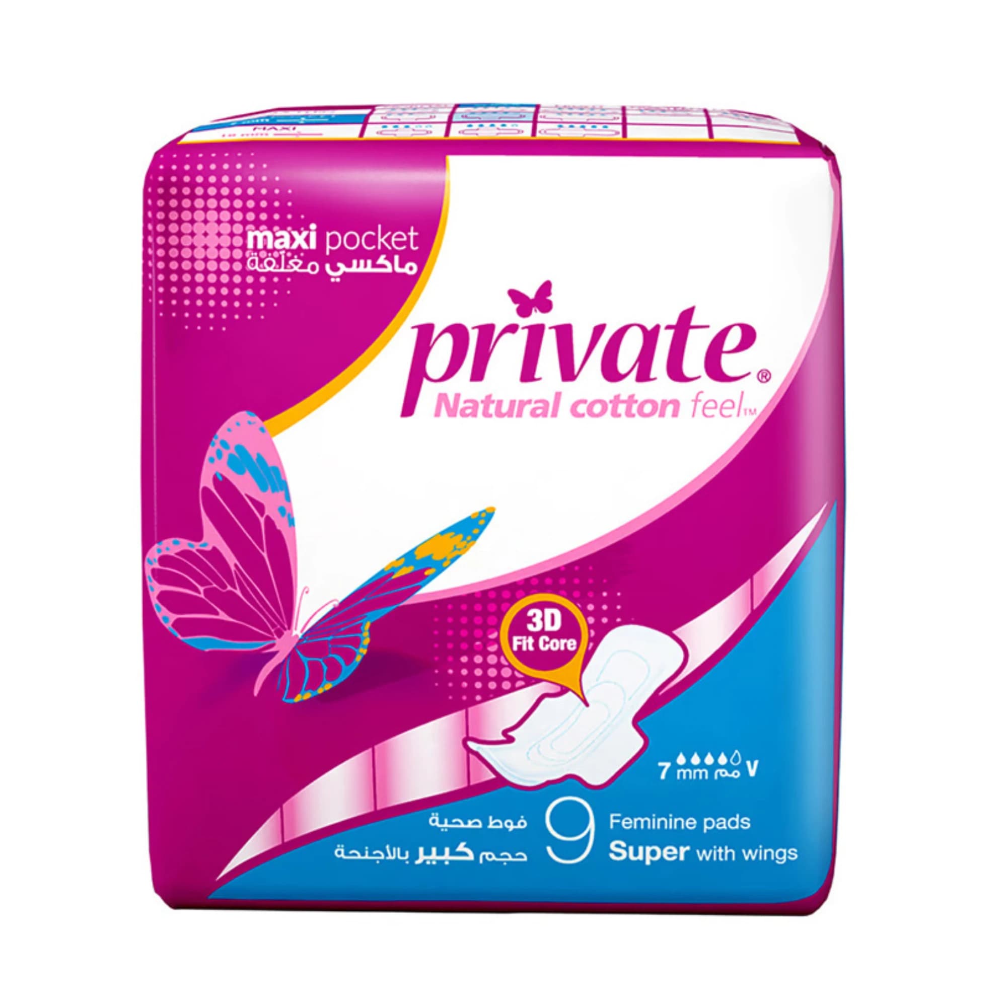 Private Ultra Maxi Night 9 S