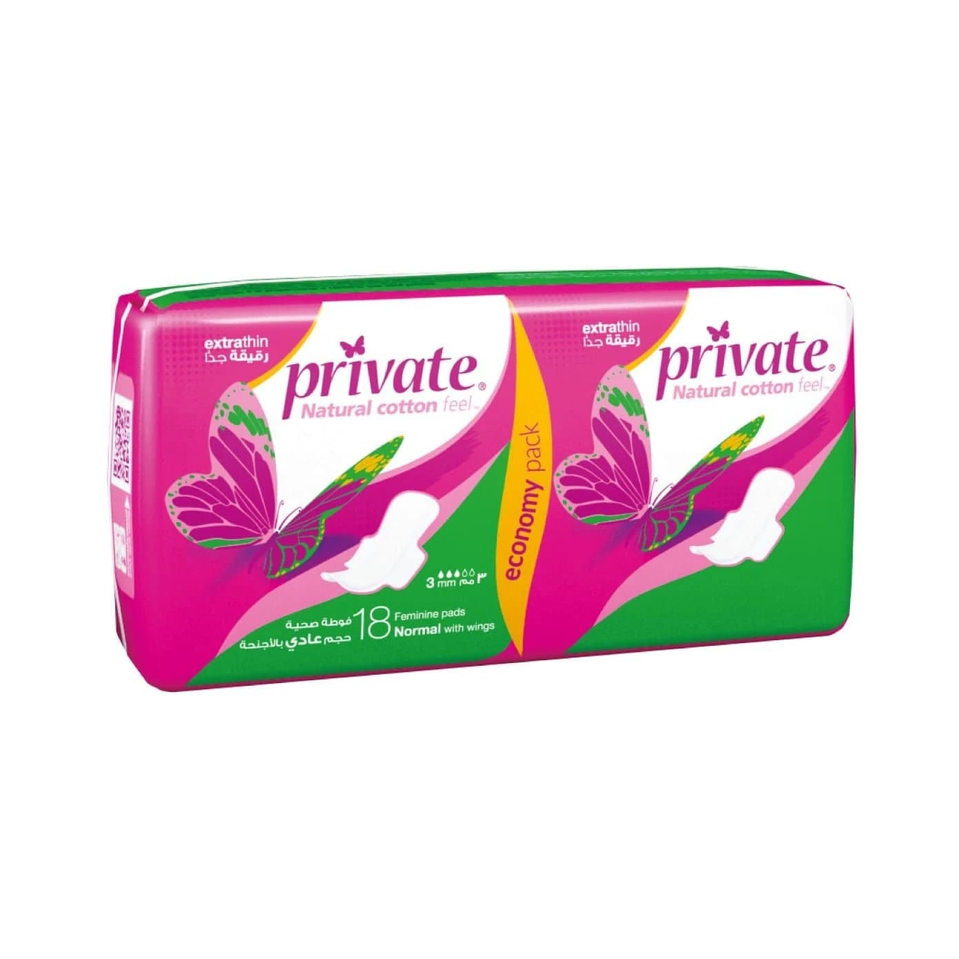 Private with wings normal very thin 18 p
